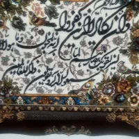 تابلو  نو