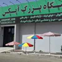 چتر سایبان تاشو سیار پارچه نانو باغ ویلا دستفروشی