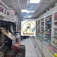 مغازه ۴۰ متر تجـاری