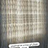 پرده پذیرایی در حد نو
