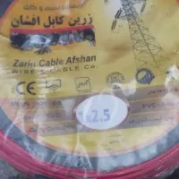 سیم برق