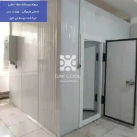 سیستم سرمایشی پیشرفته با رنج دمایی گسترده