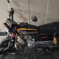 فروش موتور ۱۵۰ کویر موتور