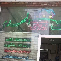 زمین راه روستای پیرآلقیر