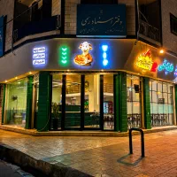 به یک سالن کار نیازمندیم