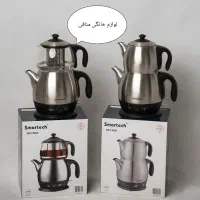 چایساز روهمی Smartech
