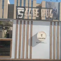 فود تراک