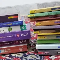 کتاب های فرمول بیست دوازدهم و کتاب جامعه