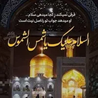 رزرو هتل بلیط رفت برگشت