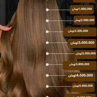 افر ویژه ۴۰٪ کراتین،پروتئین،بوتاکس