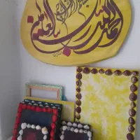 تابلو، بوم