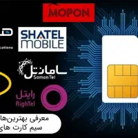 بهترین فروشنده و خریدار خط ۹۱۲