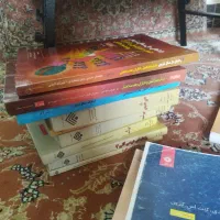 کناب‌های رشته شیمی کاربردی + شیمی تجزیه