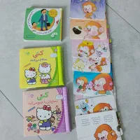 کتاب کودکان