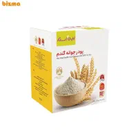 پودر جوانه گندم