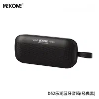 اسپیکر بلوتوثی WEKOME D52