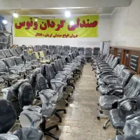 صندلی و میز منشی کارمندی اداری