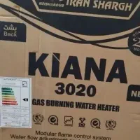 آبگرمکن