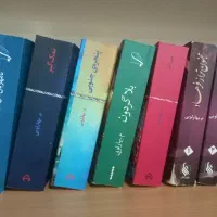 ۱۵جلد کتاب منتخب ازبهارلویی و حدود۱۵۰جلدرمان دیگر