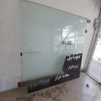 شیشه سکوریت زیر قیمت