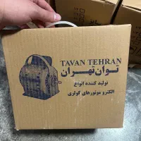 دینام کولر توان تهران