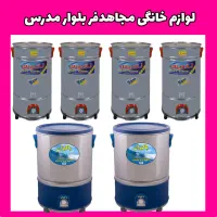 پتو شور کالای ایرانی پتوشور