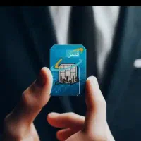 سیم کارت رند و پشت سر هم شماره