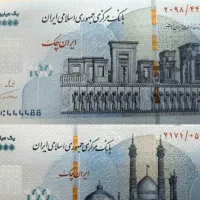 پ۰و۰ل رایگان