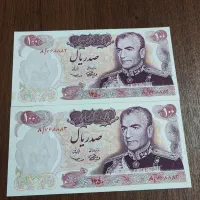فروش اسکناسهای قدیمی