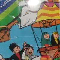 کتابکمکآموزشیپایهپنجم