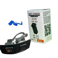 شارژر فابریک پژو ۲۰۶ و ۲۰۷ ( سیف شارژ)