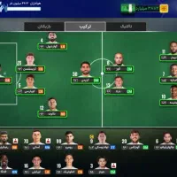 بازی مربی برتر