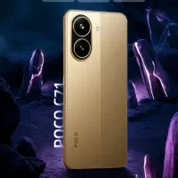 شیائومی poco c71*lقسطی چکی سفته طلا بازنشستگان*