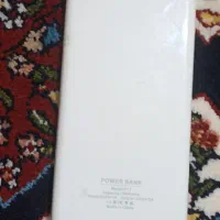 پاوربانک