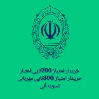 خدمات بانگ ملی