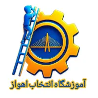 آموزش دوره طراحی سایت وردپرس در اهواز