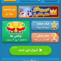 فروش هلپر کوییز یا همان نسخه با جواب بدون بن