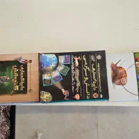 کتاب دایرةالمعارف کودکان