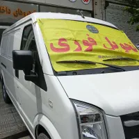 ون ایندرویز/تحویل نمایندگی