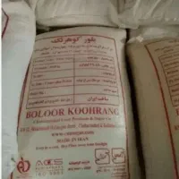 شکر بلور کوهرنگ شهرکرد