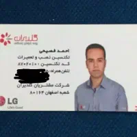 نصب وتعمیر کولرگازی ،پکیج، فیلتر ساید،تلویزیون