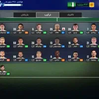 مربی برتر