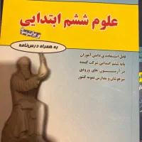 کتاب