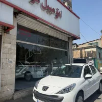 ۲۰۷صفرtu3