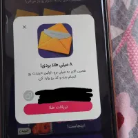 کد دعوت میلی گلد