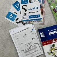 فروش کتابهای درسی زیست قیمت توافقی