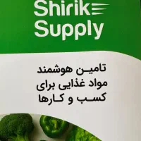 استخدام راننده نیسان یخچال دار- شرکت شیریک ساپلای