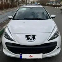 ۲۰۷ اتومات
