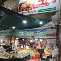 کارگر ماهر بساط زن