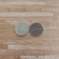 سکه ۵۰۰۰ ریالی
